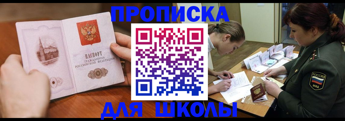 регистрация для дет. сада в Кандалакше